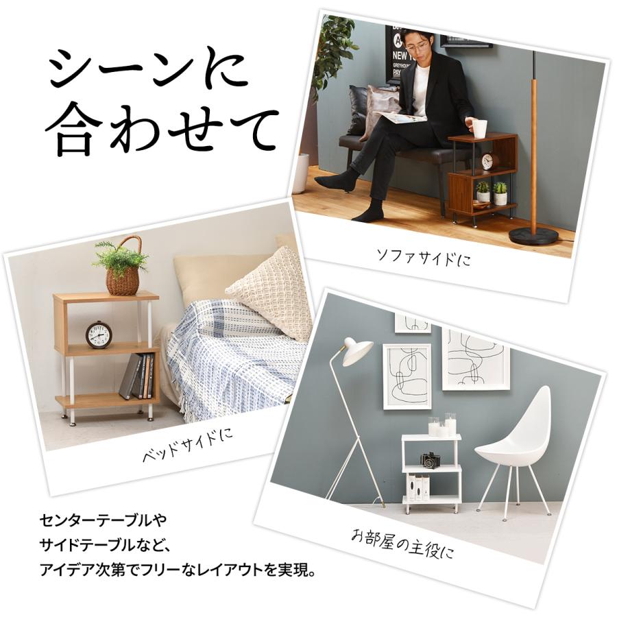 W サイドテーブル ONST0204 S字サイドテーブル S字ラック ５の字サイドテーブル 木目調 ソファーサイド ベッドサイド | B.Bファニシング | 13