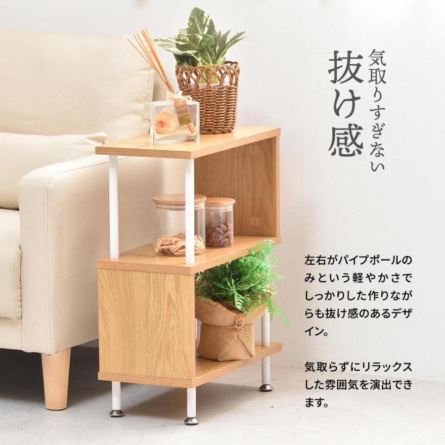 W サイドテーブル ONST0204 S字サイドテーブル S字ラック ５の字サイドテーブル 木目調 ソファーサイド ベッドサイド | B.Bファニシング | 08