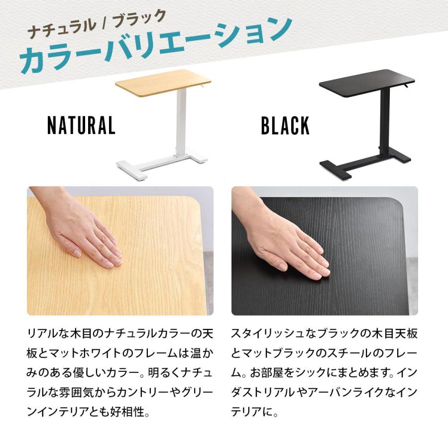 昇降サイドテーブル TaB ONST0292 サイドテーブル テーブル シンプルスタイル キャスター付き メラミン 昇降 高さ調整 | B.Bファニシング | 17