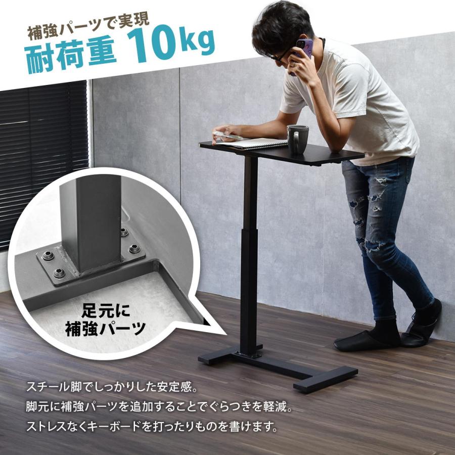 昇降サイドテーブル TaB ONST0292 サイドテーブル テーブル シンプルスタイル キャスター付き メラミン 昇降 高さ調整 | B.Bファニシング | 05