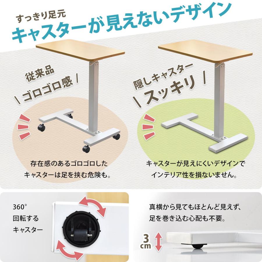 昇降サイドテーブル TaB ONST0292 サイドテーブル テーブル シンプルスタイル キャスター付き メラミン 昇降 高さ調整 | B.Bファニシング | 06