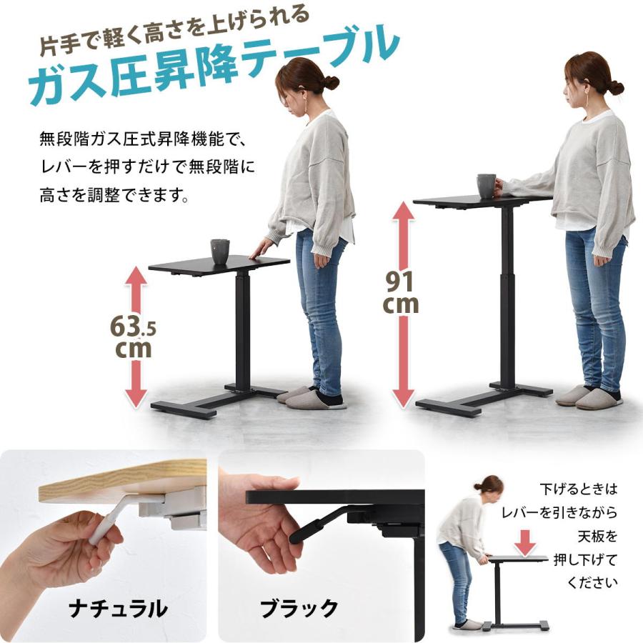 昇降サイドテーブル TaB ONST0292 サイドテーブル テーブル シンプルスタイル キャスター付き メラミン 昇降 高さ調整 | B.Bファニシング | 07