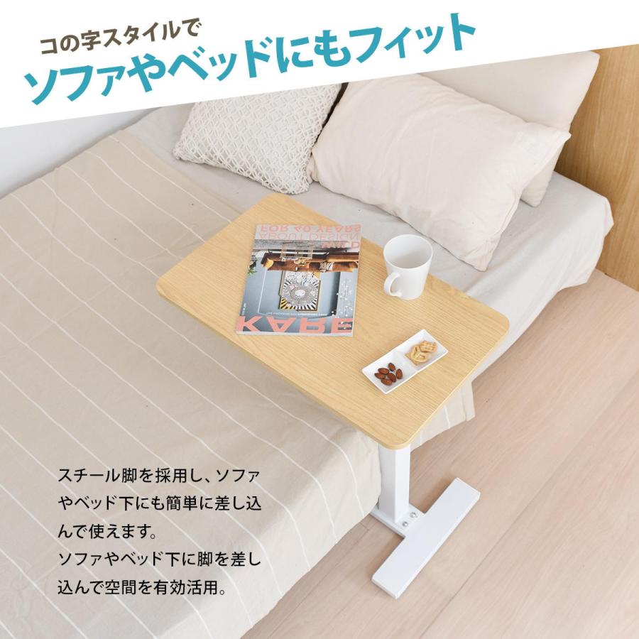 昇降サイドテーブル TaB ONST0292 サイドテーブル テーブル シンプルスタイル キャスター付き メラミン 昇降 高さ調整 | B.Bファニシング | 08