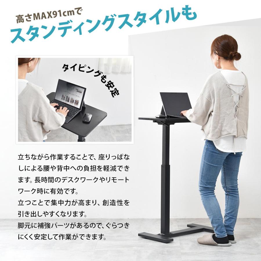 昇降サイドテーブル TaB ONST0292 サイドテーブル テーブル シンプルスタイル キャスター付き メラミン 昇降 高さ調整 | B.Bファニシング | 12