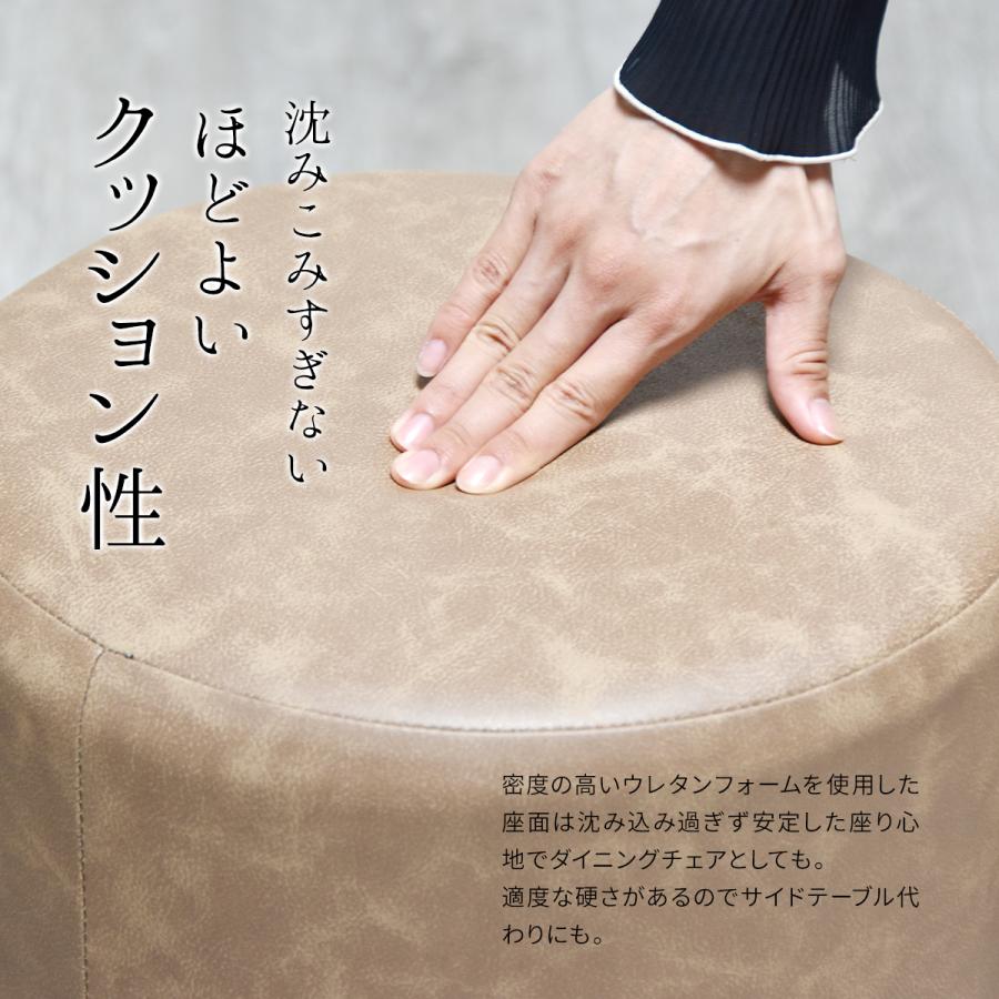 レザー調円柱スツール ONSU-0074 丸椅子 スツール アクセントチェア ダイニングチェアー チェア 椅子 ダイニングチェアー | B.Bファニシング | 06