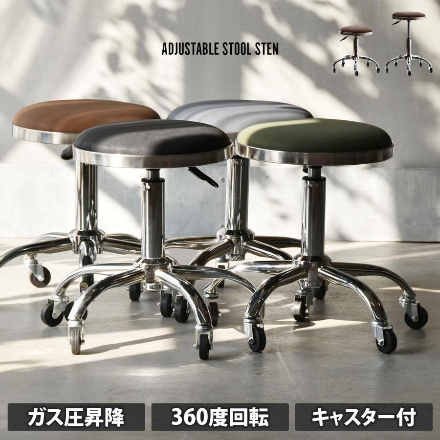 昇降スツール Sten ONSU0335 ガス圧昇降スツール スツール インダストリアル モダン 円形 スチール クール | B.Bファニシング