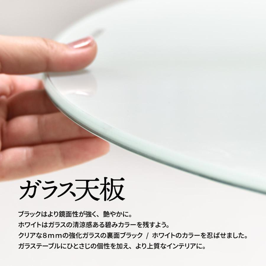 円形ガラステーブル 幅75　ROND(ロント) ONTB0247 センターテーブル ラウンドタイプ ローテーブル コーヒーテーブル | B.Bファニシング | 12