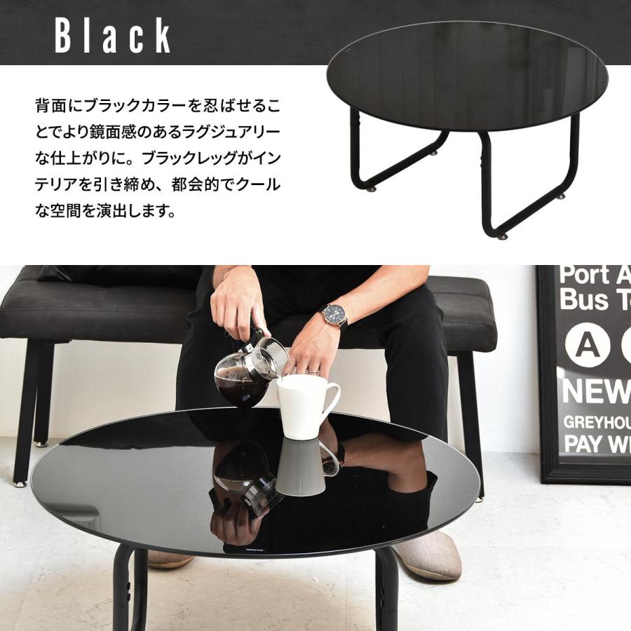 円形ガラステーブル 幅75　ROND(ロント) ONTB0247 センターテーブル ラウンドタイプ ローテーブル コーヒーテーブル | B.Bファニシング | 16