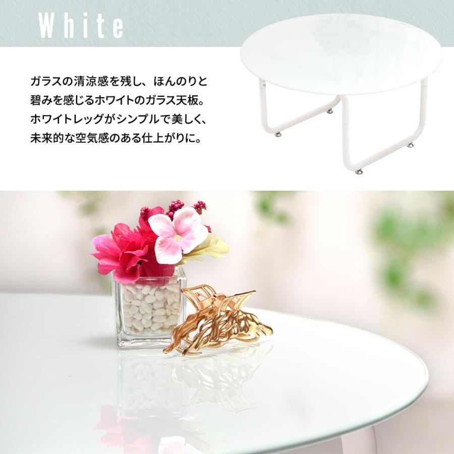 円形ガラステーブル 幅75　ROND(ロント) ONTB0247 センターテーブル ラウンドタイプ ローテーブル コーヒーテーブル | B.Bファニシング | 17