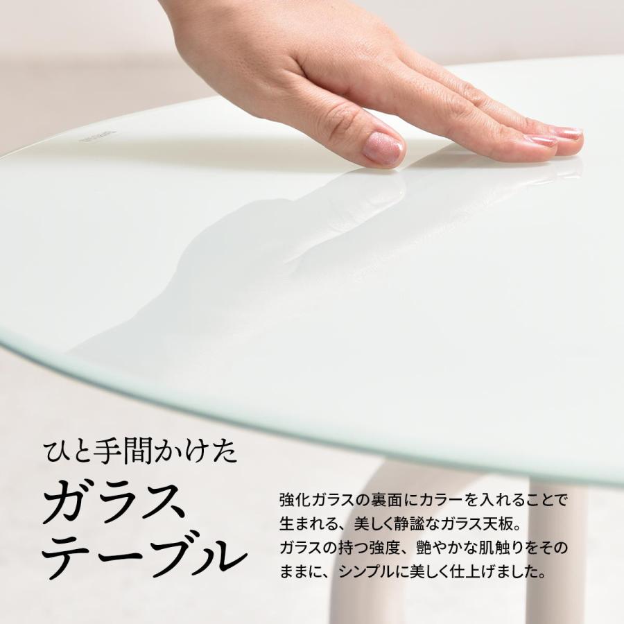 円形ガラステーブル 幅75　ROND(ロント) ONTB0247 センターテーブル ラウンドタイプ ローテーブル コーヒーテーブル | B.Bファニシング | 04