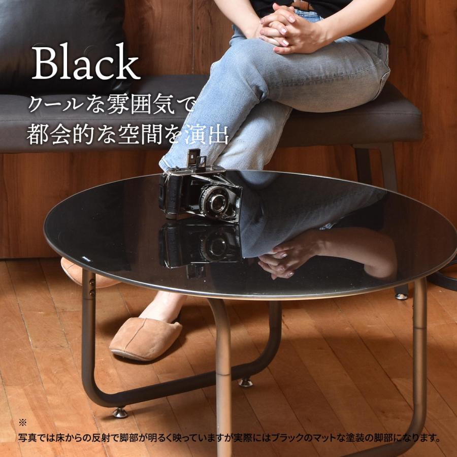 円形ガラステーブル 幅75　ROND(ロント) ONTB0247 センターテーブル ラウンドタイプ ローテーブル コーヒーテーブル | B.Bファニシング | 05