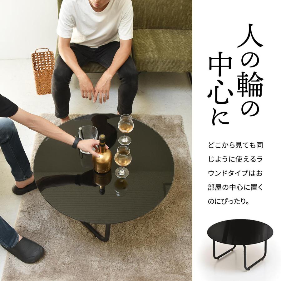 円形ガラステーブル 幅75　ROND(ロント) ONTB0247 センターテーブル ラウンドタイプ ローテーブル コーヒーテーブル | B.Bファニシング | 07
