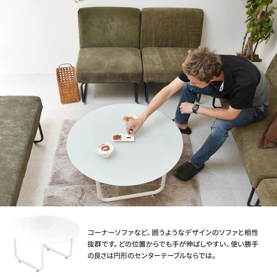 円形ガラステーブル 幅75　ROND(ロント) ONTB0247 センターテーブル ラウンドタイプ ローテーブル コーヒーテーブル | B.Bファニシング | 08