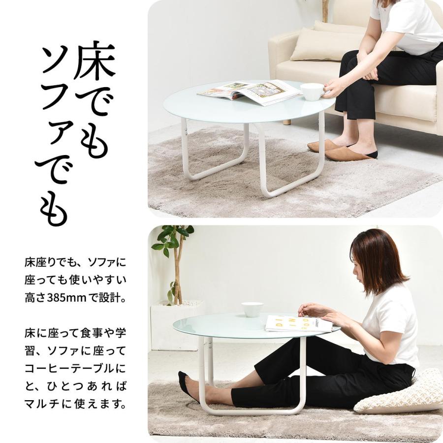 円形ガラステーブル 幅75　ROND(ロント) ONTB0247 センターテーブル ラウンドタイプ ローテーブル コーヒーテーブル | B.Bファニシング | 11