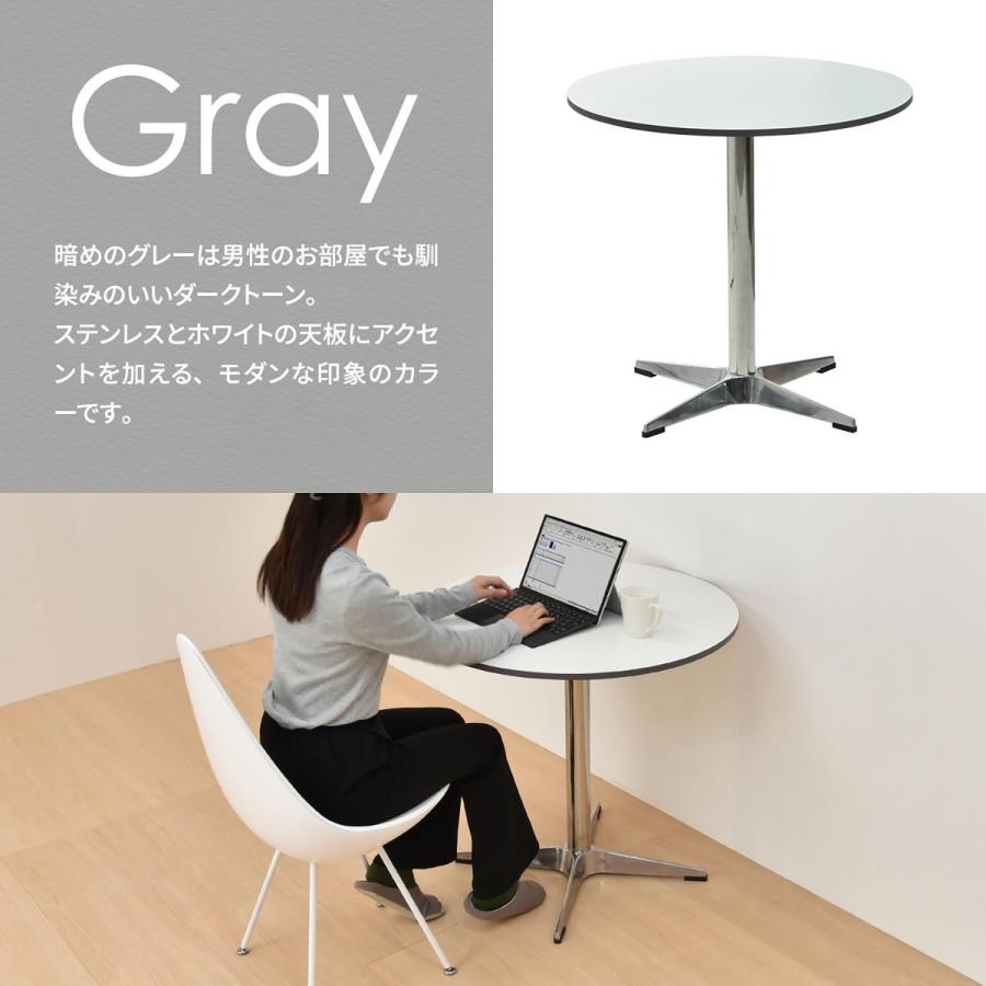 カフェテーブル　Latte W75 ONTB0281 ダイニングテーブル 机 テーブル リビングテーブル サイドテーブル コーヒーテーブル  コンパクト | B.Bファニシング | 02