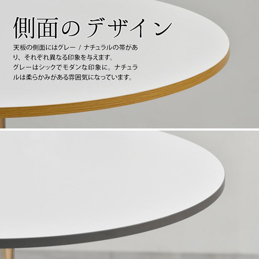 カフェテーブル　Latte W75 ONTB0281 ダイニングテーブル 机 テーブル リビングテーブル サイドテーブル コーヒーテーブル  コンパクト | B.Bファニシング | 05