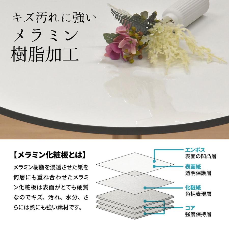 カフェテーブル　Latte W75 ONTB0281 ダイニングテーブル 机 テーブル リビングテーブル サイドテーブル コーヒーテーブル  コンパクト | B.Bファニシング | 09