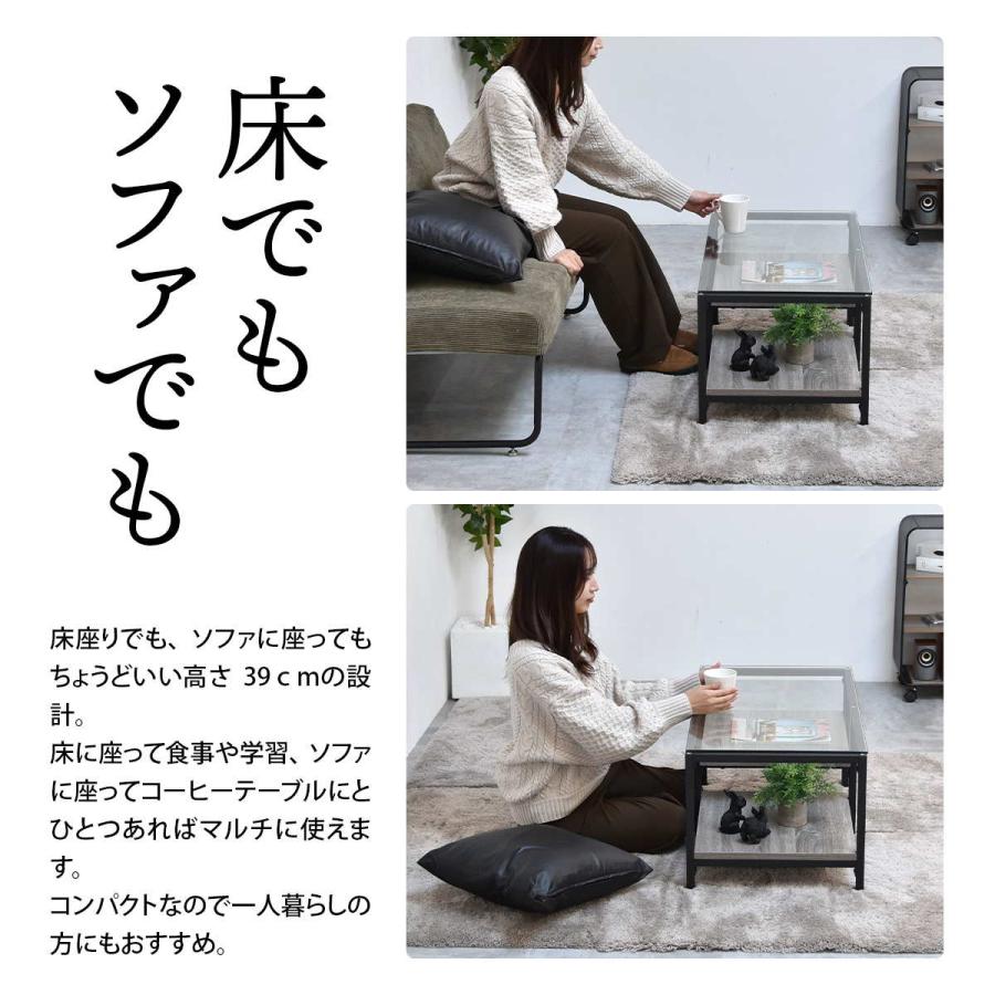 B.Bファニシング ガラスセンターテーブル Exie ONTB0294 ローテーブル