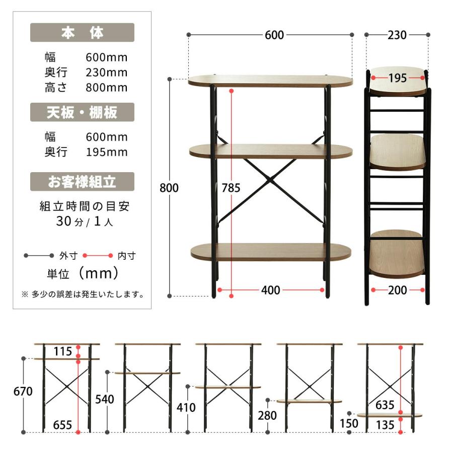 Noxia コンソールテーブル 幅60 ONTB0374 ラック 収納 棚 シンプル おしゃれ ディスプレイラック オープンシェルフ ナチュラル インテリア コンパクト | B.Bファニシング | 18