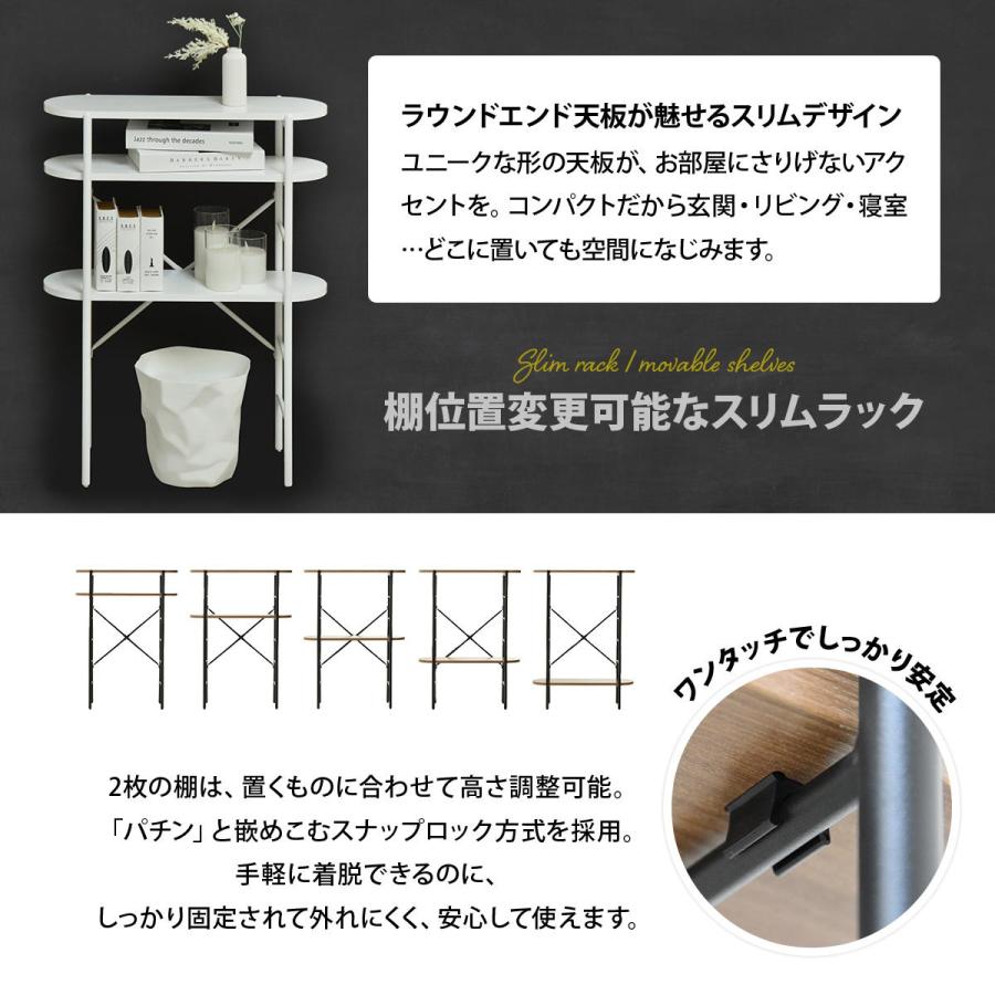 Noxia コンソールテーブル 幅60 ONTB0374 ラック 収納 棚 シンプル おしゃれ ディスプレイラック オープンシェルフ ナチュラル インテリア コンパクト | B.Bファニシング | 05