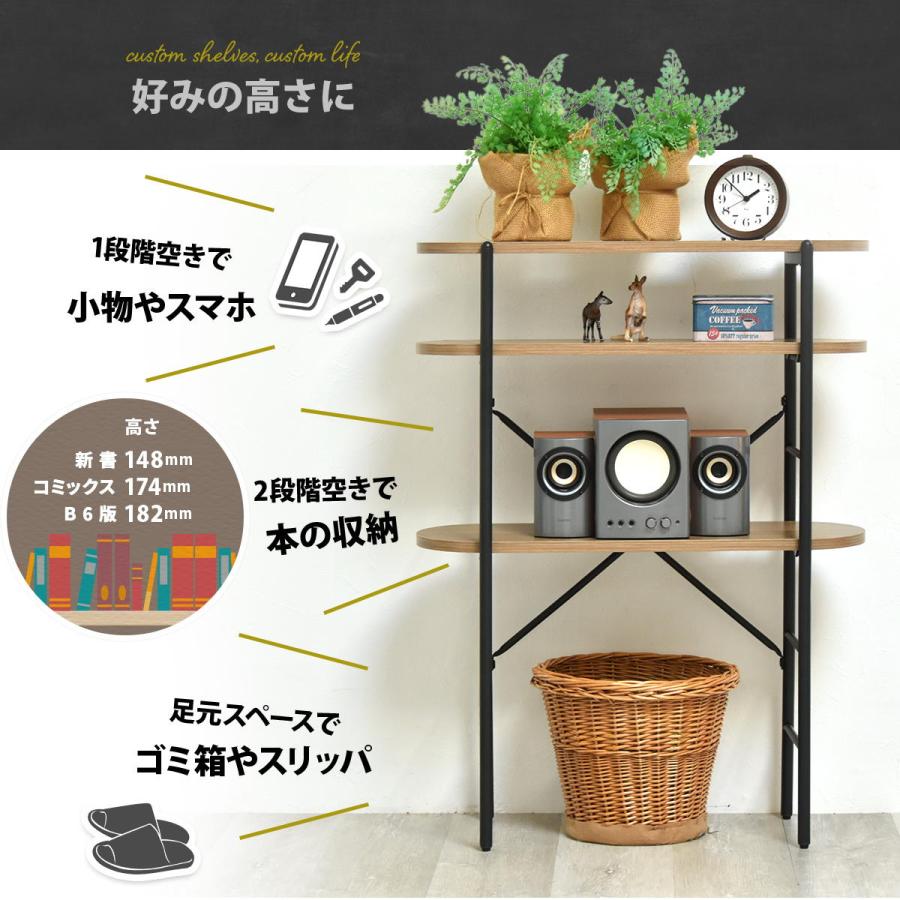 Noxia コンソールテーブル 幅60 ONTB0374 ラック 収納 棚 シンプル おしゃれ ディスプレイラック オープンシェルフ ナチュラル インテリア コンパクト | B.Bファニシング | 11