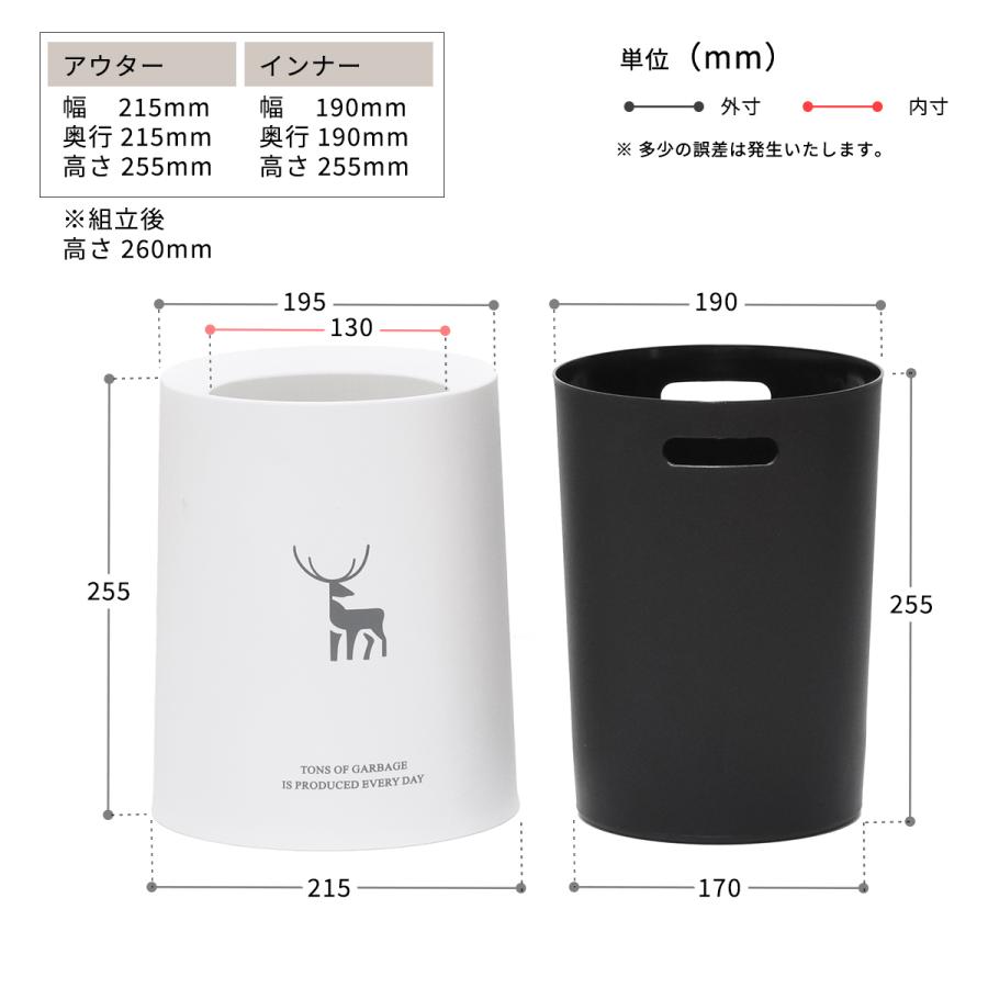 サークルダストボックス　Sサイズ ONTR0142 ゴミ箱 シンプルスタイル カジュアル 円形 プラスチック かわいい | B.Bファニシング | 18