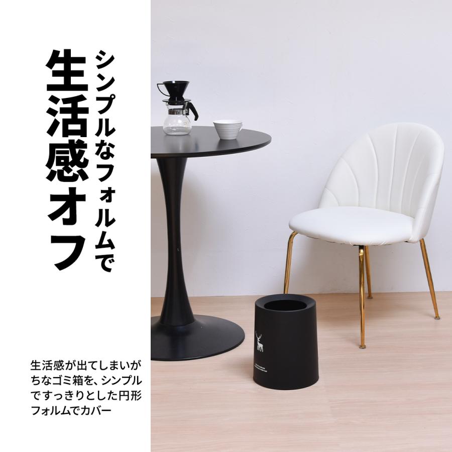 サークルダストボックス　Lサイズ ONTR0143 ゴミ箱 シンプルスタイル カジュアル 円形 プラスチック かわいい | B.Bファニシング | 12