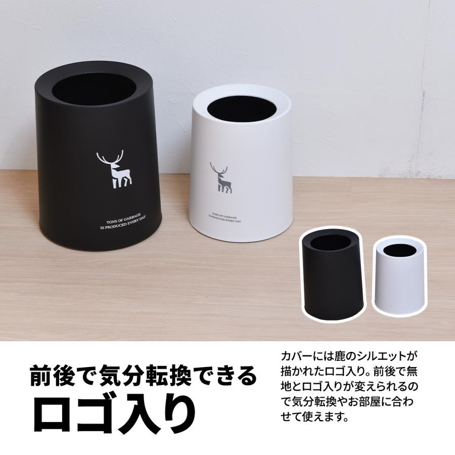 サークルダストボックス　Lサイズ ONTR0143 ゴミ箱 シンプルスタイル カジュアル 円形 プラスチック かわいい | B.Bファニシング | 14
