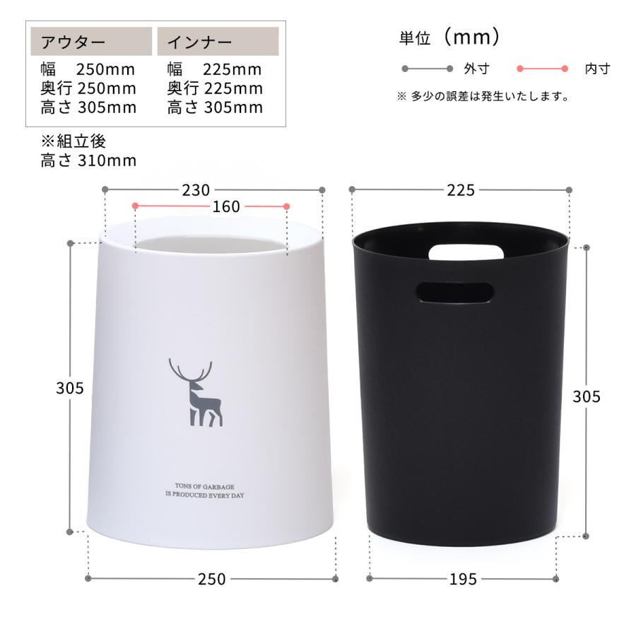 サークルダストボックス　Lサイズ ONTR0143 ゴミ箱 シンプルスタイル カジュアル 円形 プラスチック かわいい | B.Bファニシング | 18