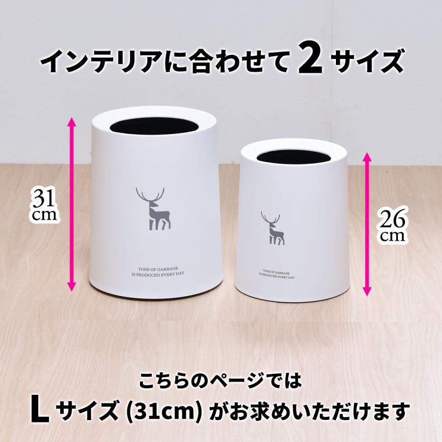 サークルダストボックス　Lサイズ ONTR0143 ゴミ箱 シンプルスタイル カジュアル 円形 プラスチック かわいい | B.Bファニシング | 03