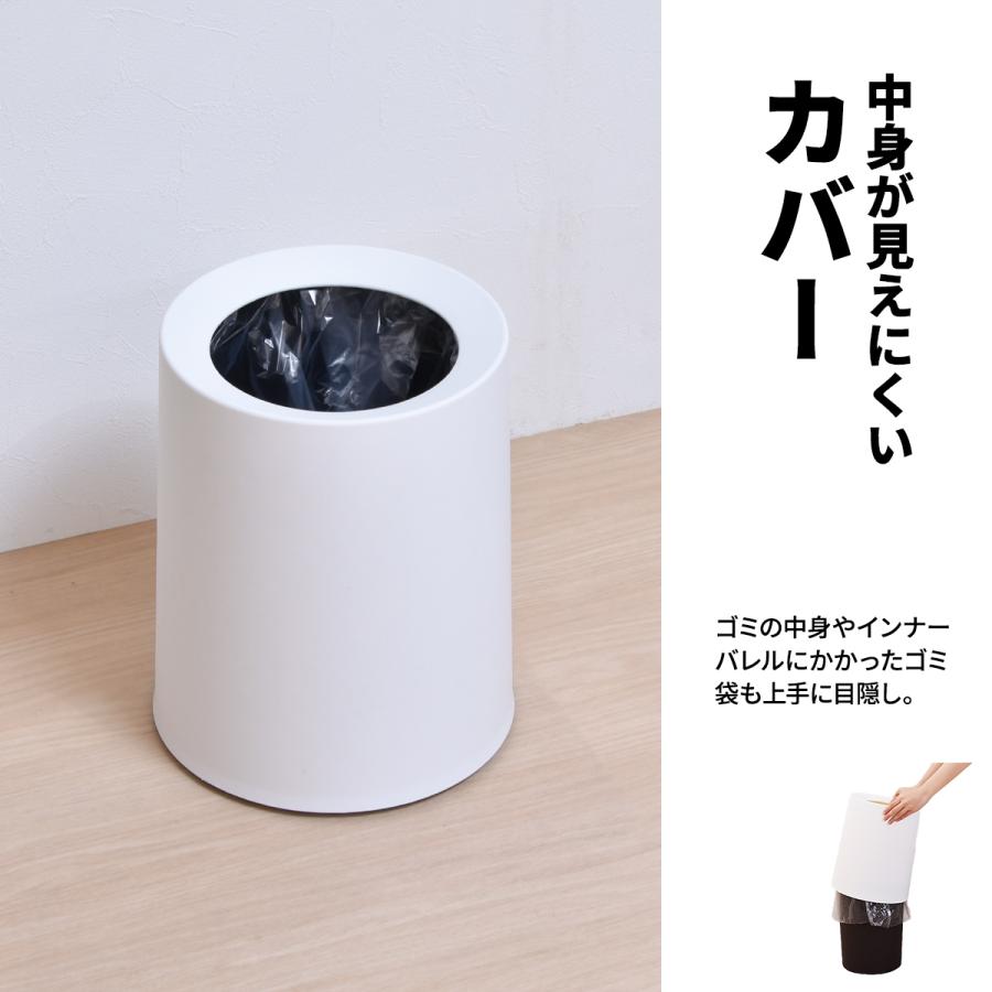 サークルダストボックス　Lサイズ ONTR0143 ゴミ箱 シンプルスタイル カジュアル 円形 プラスチック かわいい | B.Bファニシング | 10