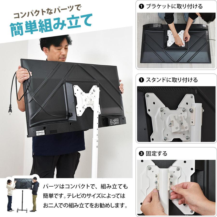 キャスター付き テレビスタンド Alloy ONTV0287 テレビ台 TVスタンド おしゃれ 13〜42型対応 3段階調節 | B.Bファニシング | 13