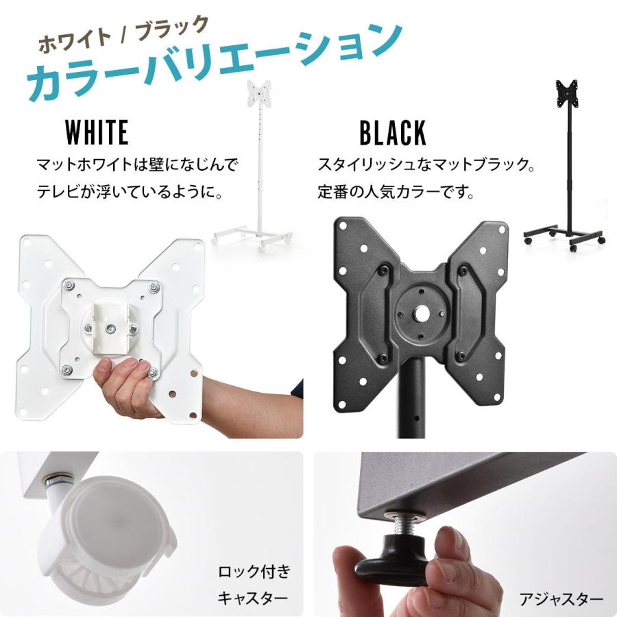 キャスター付き テレビスタンド Alloy ONTV0287 テレビ台 TVスタンド おしゃれ 13〜42型対応 3段階調節 | B.Bファニシング | 15