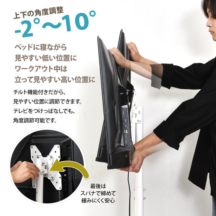 キャスター付き テレビスタンド Alloy ONTV0287 テレビ台 TVスタンド おしゃれ 13〜42型対応 3段階調節 | B.Bファニシング | 07