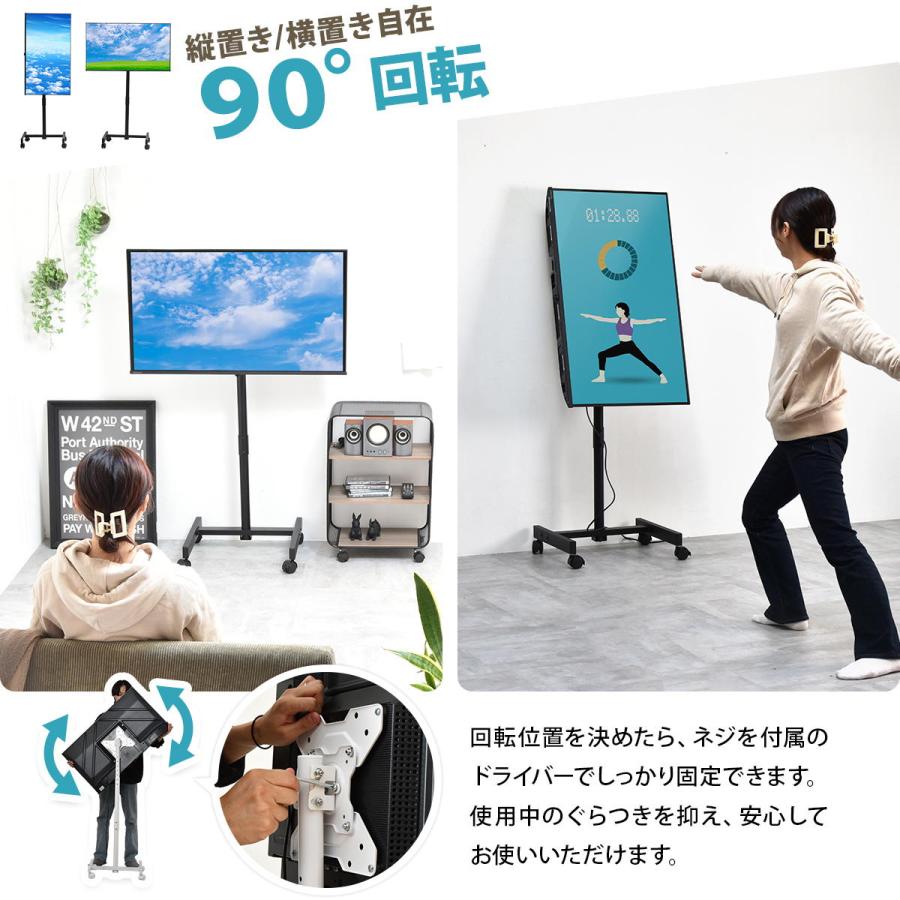 キャスター付き テレビスタンド Alloy ONTV0287 テレビ台 TVスタンド おしゃれ 13〜42型対応 3段階調節 | B.Bファニシング | 08