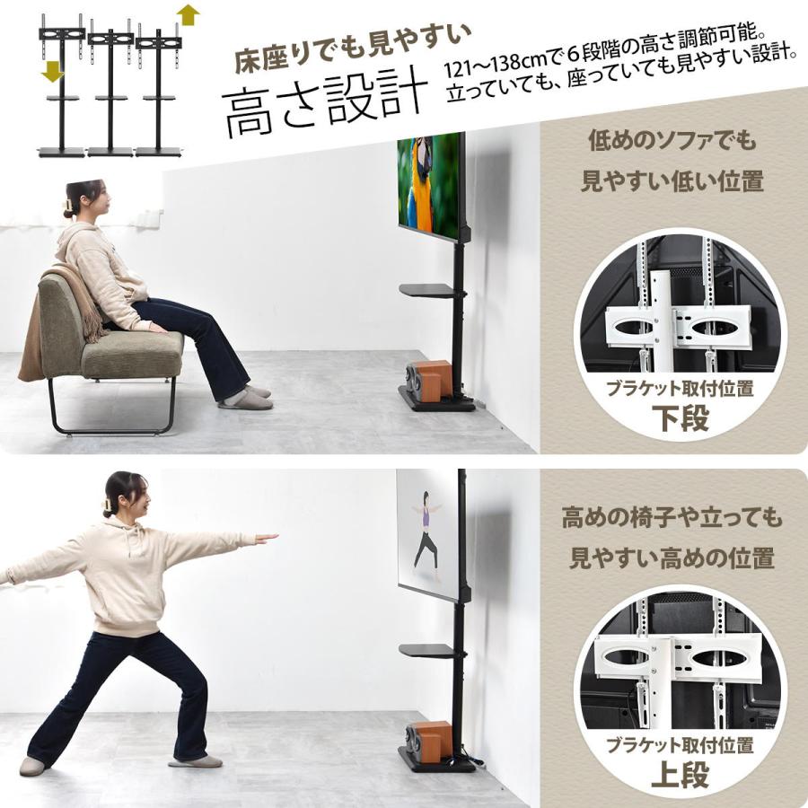 B.Bファニシング 棚付きテレビスタンド HASE Alloy ONTV0288 テレビ台