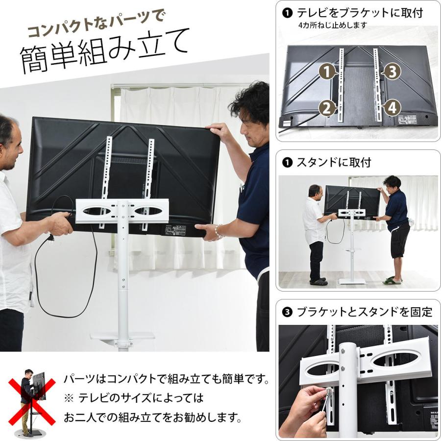 B.Bファニシング 棚付きテレビスタンド HASE Alloy ONTV0288 テレビ台