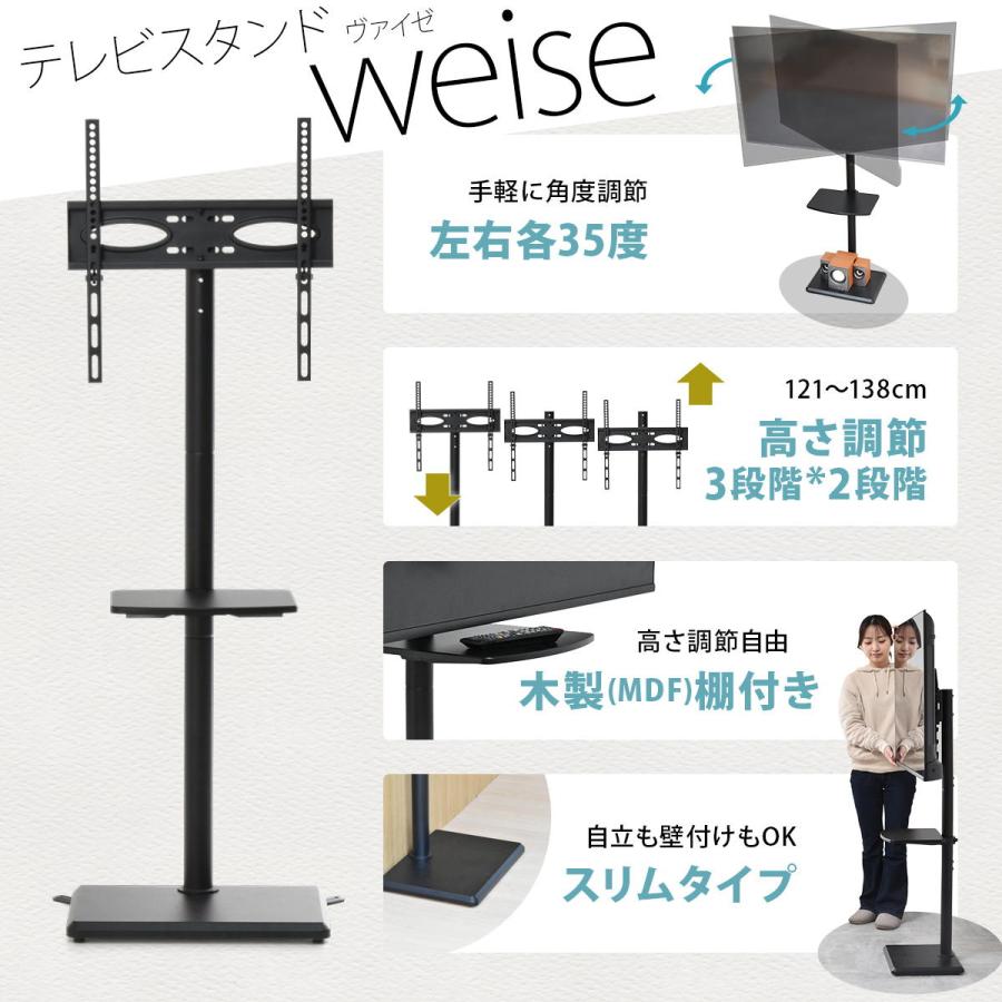 B.Bファニシング 棚付きテレビスタンド HASE Alloy ONTV0288 テレビ台