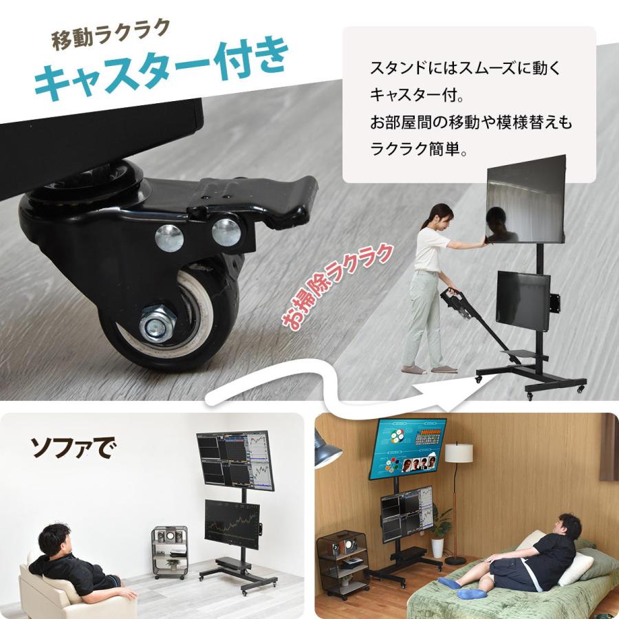 前面・背面 デュアルTVスタンド Deux(ドゥー) ONTV0363 テレビ台 テレビボード  テレビサイズ32型-65型 ※2台設置の場合MAX55型 幅83cm 奥行64.5cm 高さ164cm | B.Bファニシング | 11