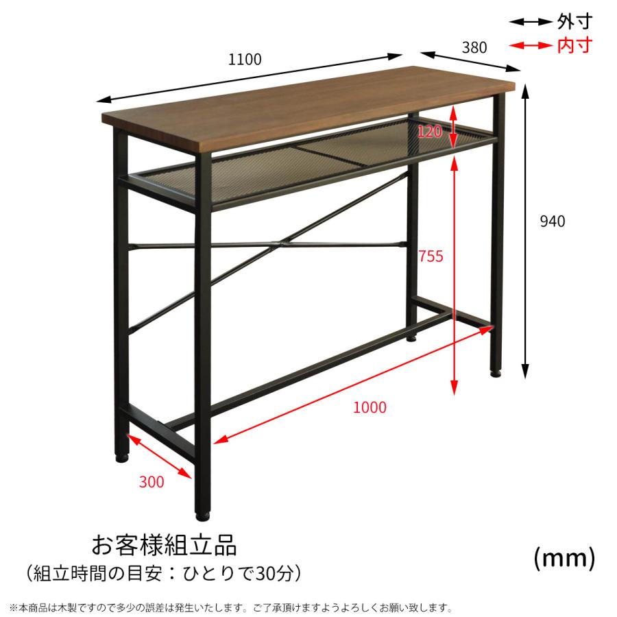 OTIS カウンターテーブル OTHT-110 幅110 バーテーブル 長方形 アイアン リビング ダイニング おしゃれ 在宅 在宅ワーク | B.Bファニシング | 09