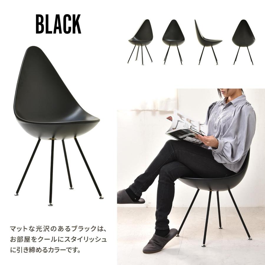 B.Bファニシング REPしずくチェアー RECH0220 椅子 チェア しずく型 