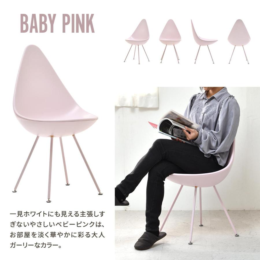 B.Bファニシング REPしずくチェアー RECH0220 椅子 チェア しずく型