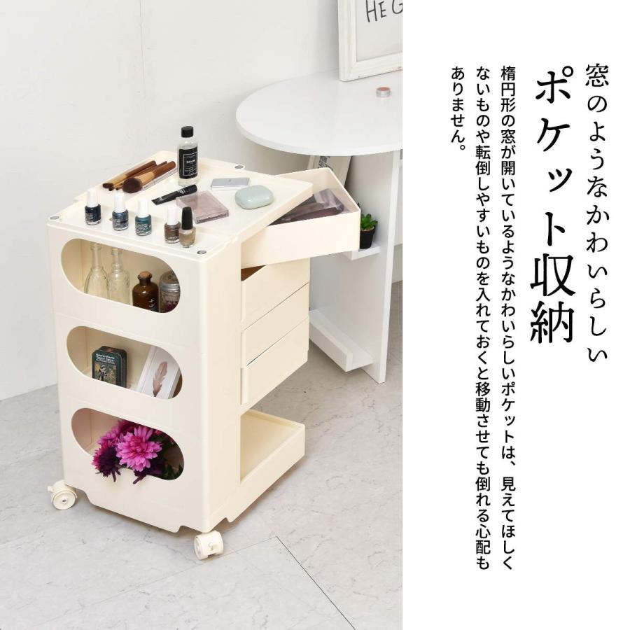 B.Bファニシング REP 4ドロワーワゴン RELS0219 プラスチック