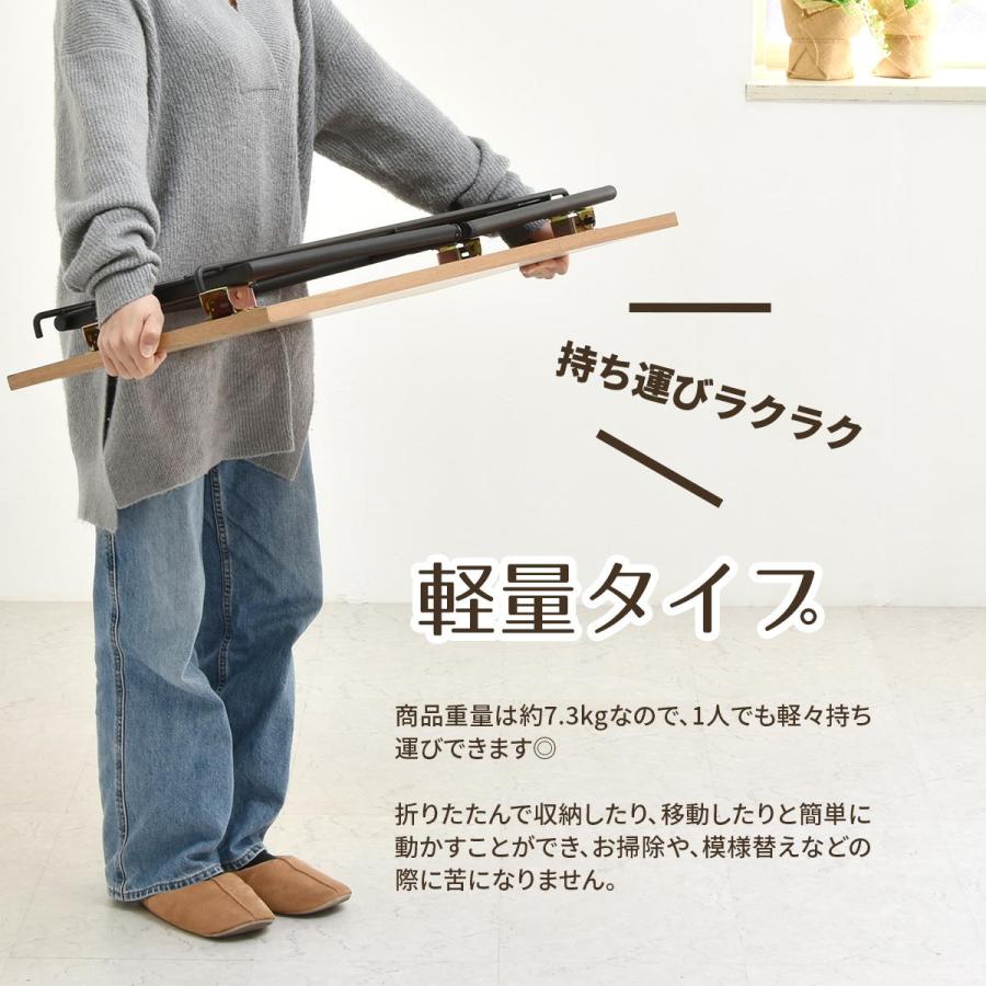 Rille フォールディングテーブル RITB0230 テーブル リビング 折りたたみテーブル 折れ脚テーブル たためる おりたたみ 棚付き センターテーブル | B.Bファニシング | 15