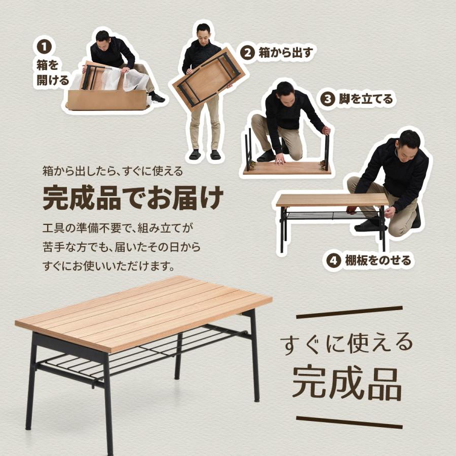 Rille フォールディングテーブル RITB0230 テーブル リビング 折りたたみテーブル 折れ脚テーブル たためる おりたたみ 棚付き センターテーブル | B.Bファニシング | 16