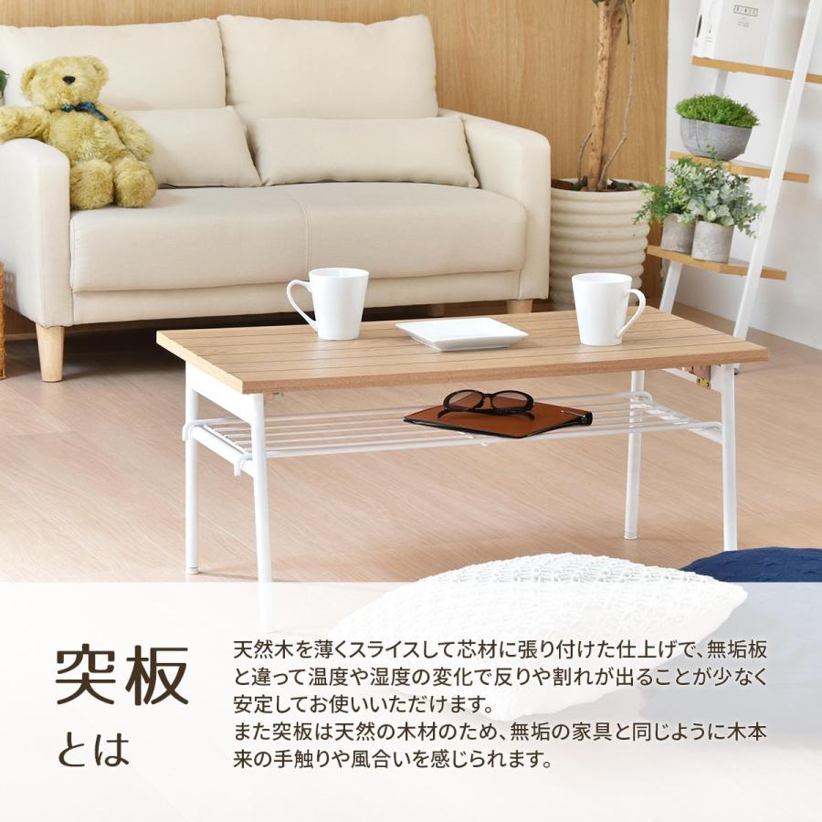 Rille フォールディングテーブル RITB0230 テーブル リビング 折りたたみテーブル 折れ脚テーブル たためる おりたたみ 棚付き センターテーブル | B.Bファニシング | 06