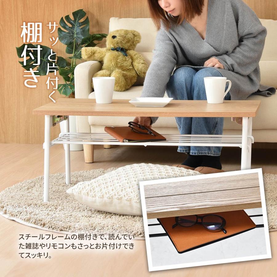 Rille フォールディングテーブル RITB0230 テーブル リビング 折りたたみテーブル 折れ脚テーブル たためる おりたたみ 棚付き センターテーブル | B.Bファニシング | 09