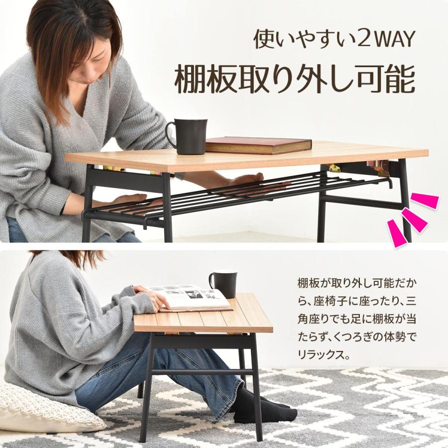 Rille フォールディングテーブル RITB0230 テーブル リビング 折りたたみテーブル 折れ脚テーブル たためる おりたたみ 棚付き センターテーブル | B.Bファニシング | 10
