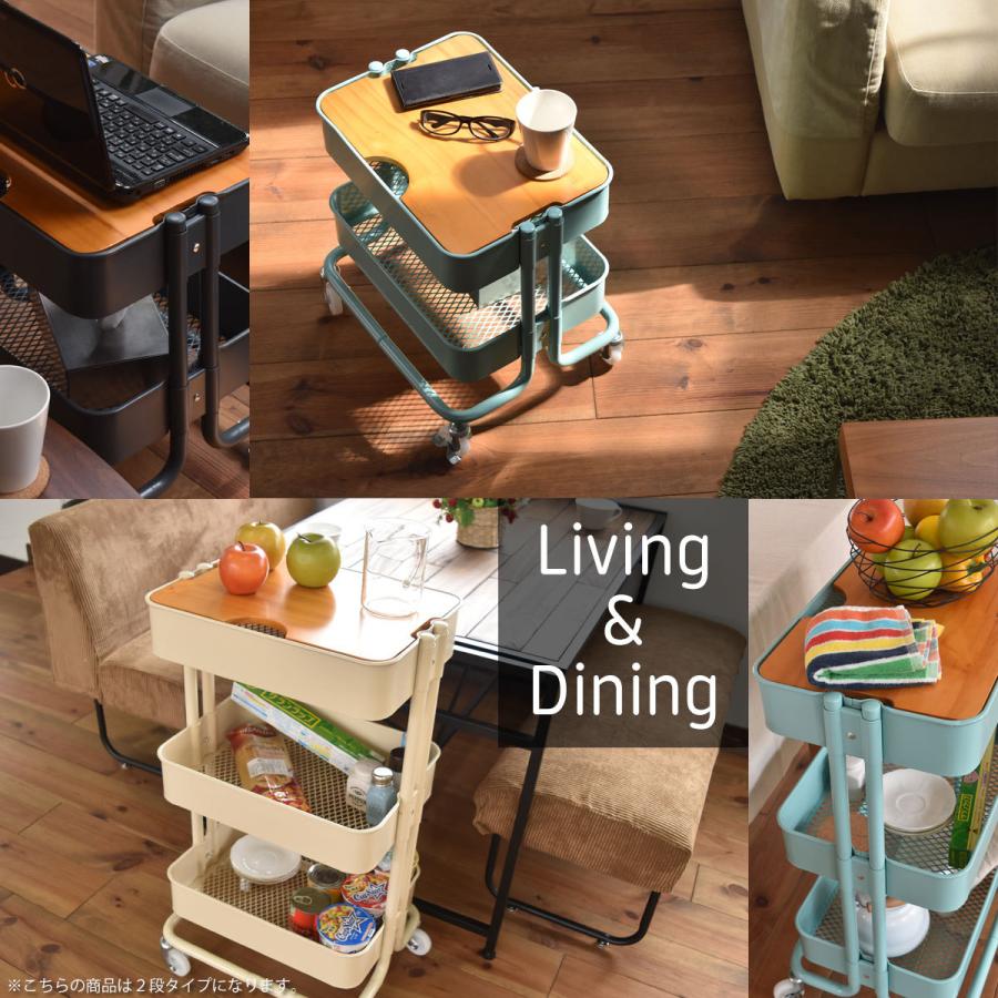 B.Bファニシング ROSSINI メッシュバスケットワゴン 2段 シンプル ROW