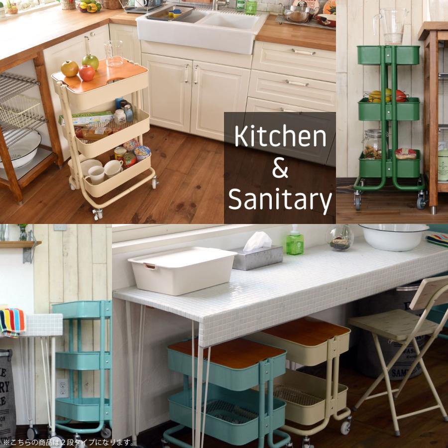 B.Bファニシング ROSSINI メッシュバスケットワゴン 2段 シンプル ROW